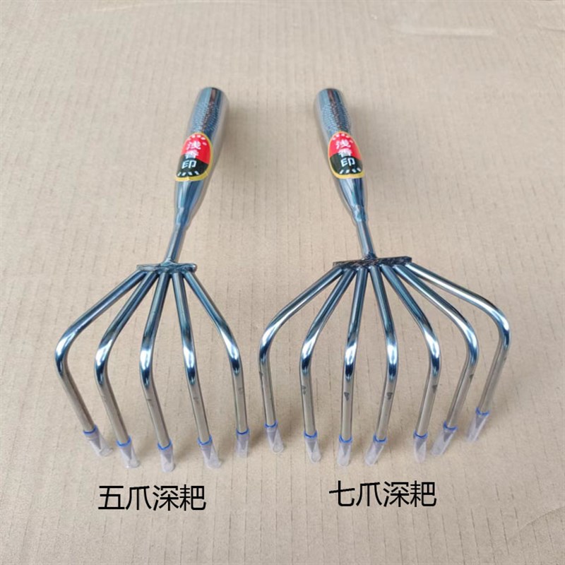 浅香印通体不锈钢五齿七齿耙子五爪耙树叶垃圾收集用长沙滩挖海鲜