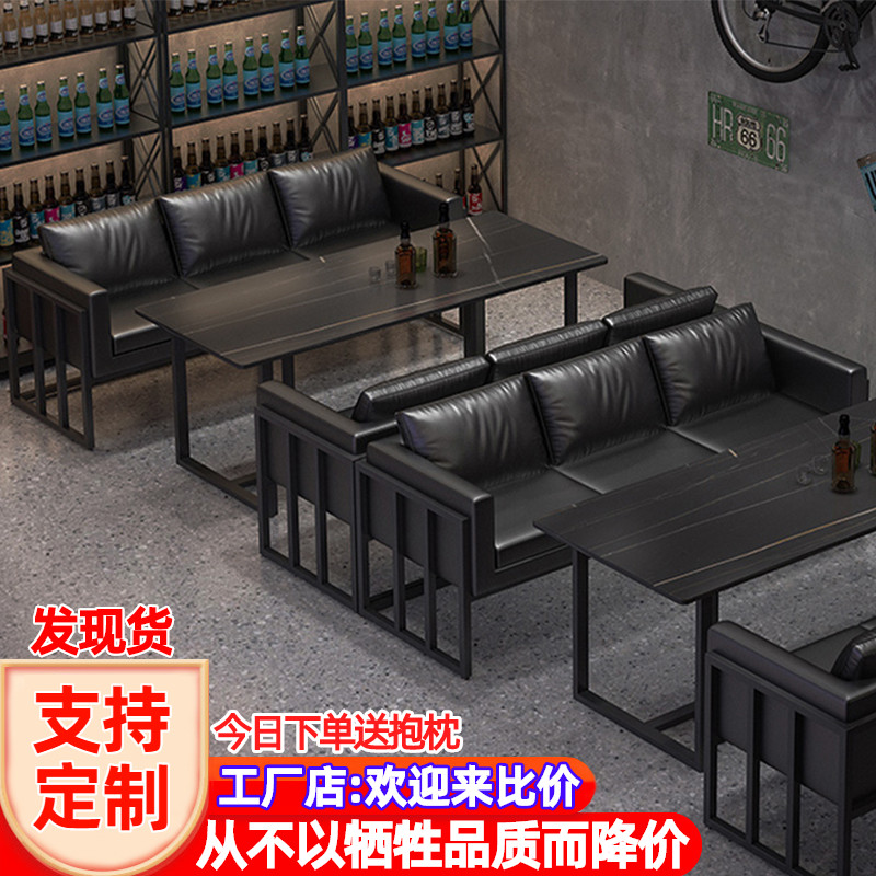卡座沙发小酒馆工业风清吧饭店烧烤店咖啡厅商用餐桌酒吧桌椅