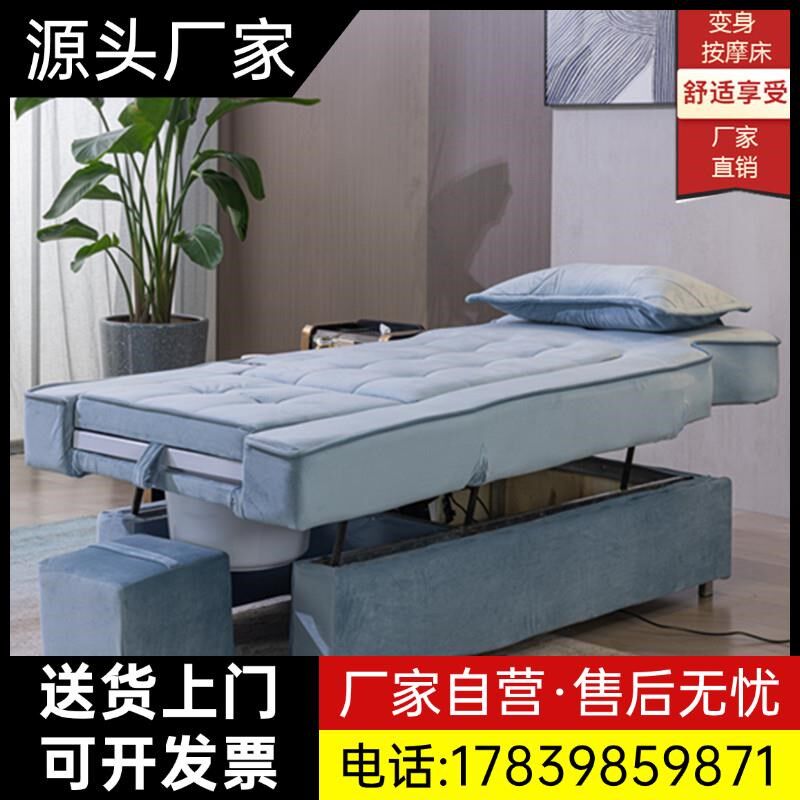 足疗足浴沙发电动洗脚整体升降沐足泡脚采耳按摩疗一厂家