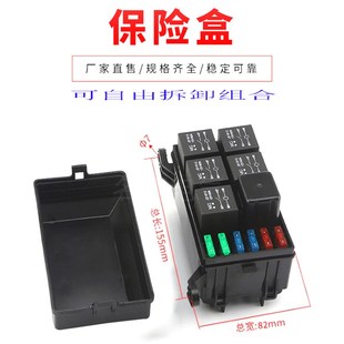 房车机舱路继电器保险丝盒 222改装 精品畅销 汽车六路M
