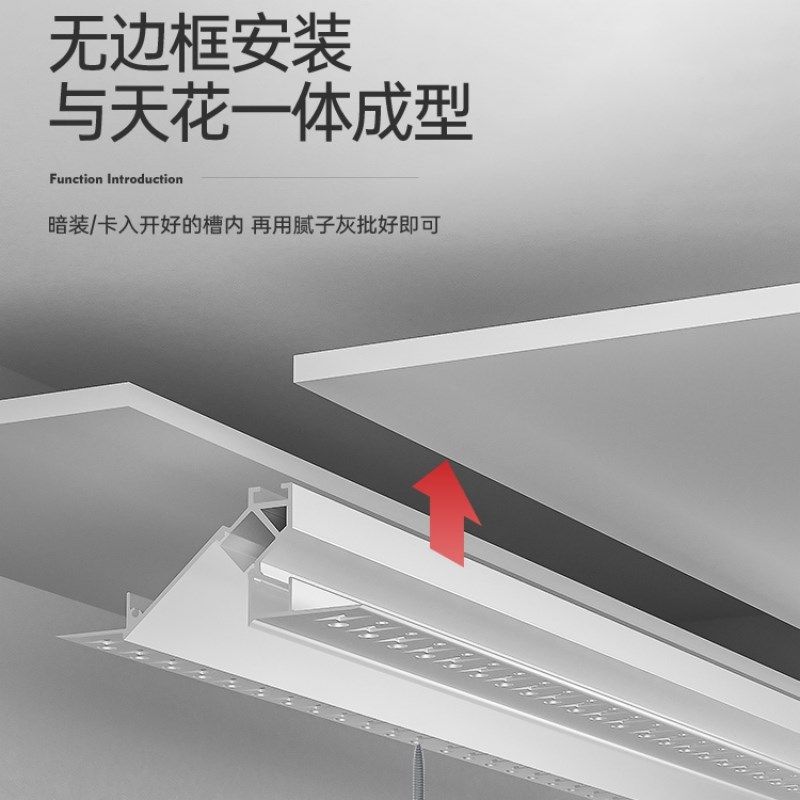 洗墙灯反光灯槽回光槽悬浮吊顶线条灯铝型材天LD线性灯无边框,家装灯饰光源,室内LED灯带,淘宝优惠券,粉丝福利购,淘宝优惠卷