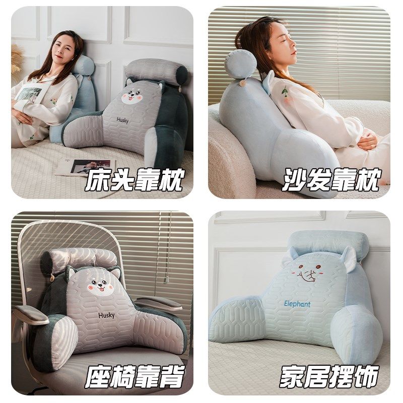 乳胶床头靠垫软包护腰靠枕大靠背孕妇沙发抱枕宿舍床上玩手枕头,居家布艺,床头靠垫,淘宝优惠券,粉丝福利购,淘宝优惠卷
