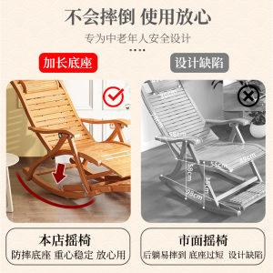 摇摇椅躺椅阳台休闲大懒实木老午睡午休逍遥椅