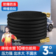 倍伸缩水管洗车浇阳台冲洗自来水收缩防冻防爆压