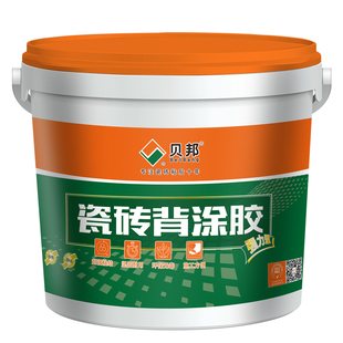 贝邦背涂胶 瓷砖背胶 玻化砖大砖上墙瓷砖背涂胶防空鼓瓷砖粘结剂