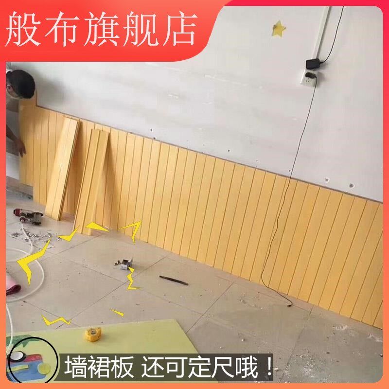 幼儿园板教室彩色培训构浮雕墙裙室内墙围板走廊护墙板