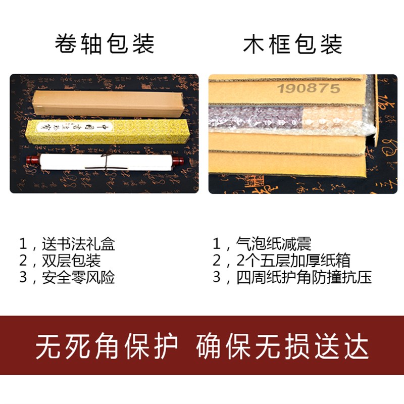 人生哪能多如意书法作品条幅对联古诗手写真迹客厅挂画办公室装饰