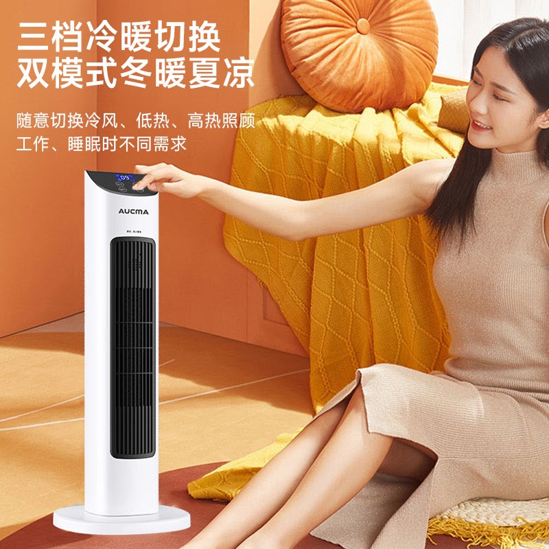 澳柯玛取暖器家用节能暖风机办公室型浴室石墨烯速热小太阳电暖气