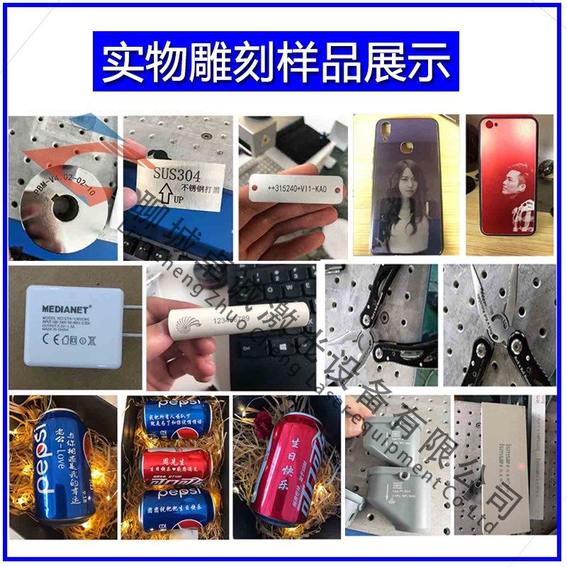 金属铭牌光纤激光打标机塑料铝合金刻字打码镭雕机手持激光雕刻机,五金/工具,雕刻机,淘宝优惠券,粉丝福利购,淘宝优惠卷