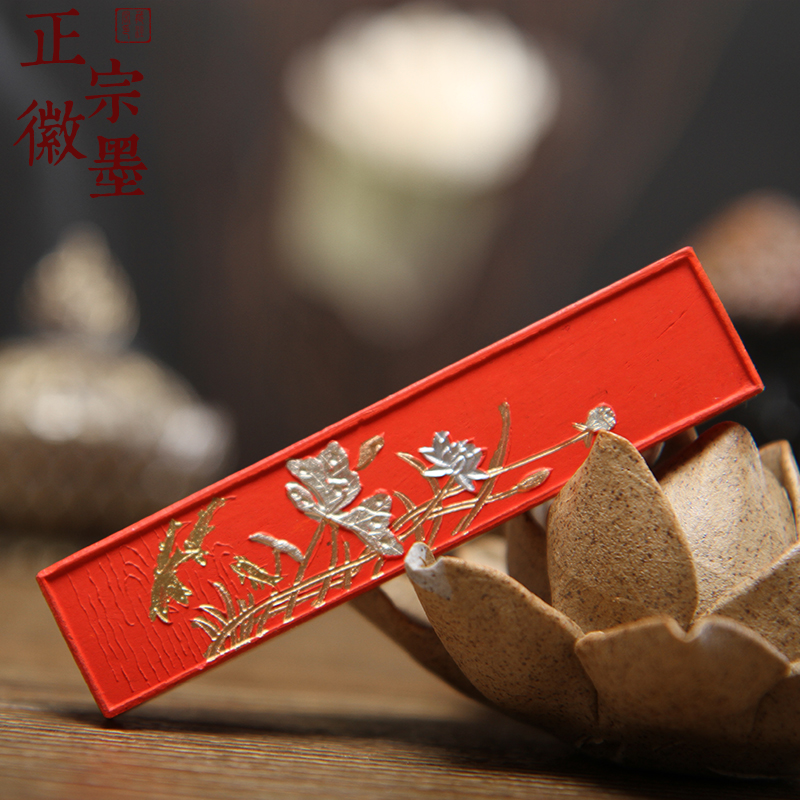 二两朱砂墨条老胡开文徽墨红色鱼戏莲墨块老墨砚台毛笔用墨锭墨汁