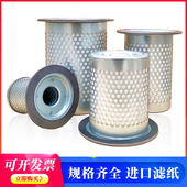 恒德山螺杆空压油气分离器油分油分器