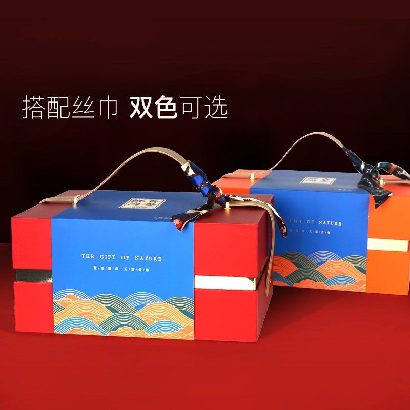 即食海参包装盒斤斤定制皮革U质保鲜中秋送礼仪式感七夕礼品盒