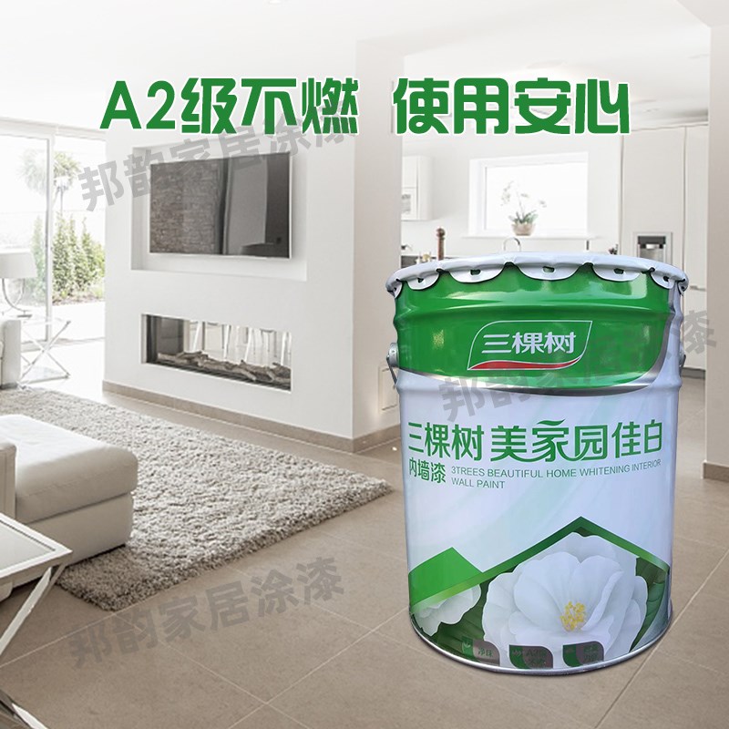 三棵树美家园佳白内墙乳胶漆室内环保家用自刷墙面漆白色油漆涂料