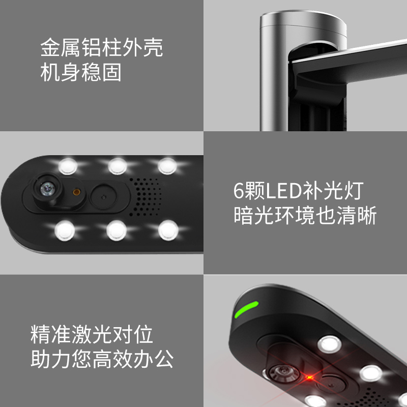 VIISN维山成册书籍扫描仪书籍免拆扫描OCR文字识别书刊成册高速扫