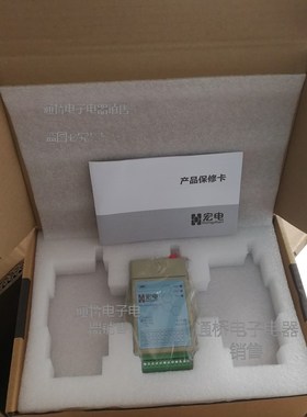 宏电h7710s 宏电h7710c 宏电7710 GPRS DTU 2G 3G G 宏电h7710