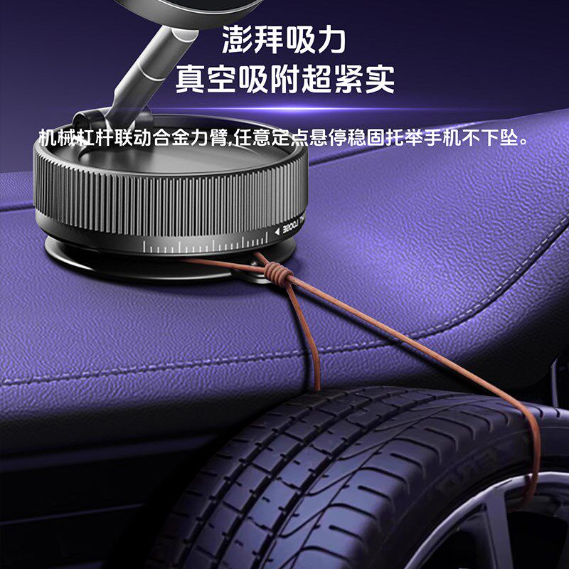 谷莱珂手车载支架吸附磁吸式汽车车内导航伸缩支撑固定新款平板便