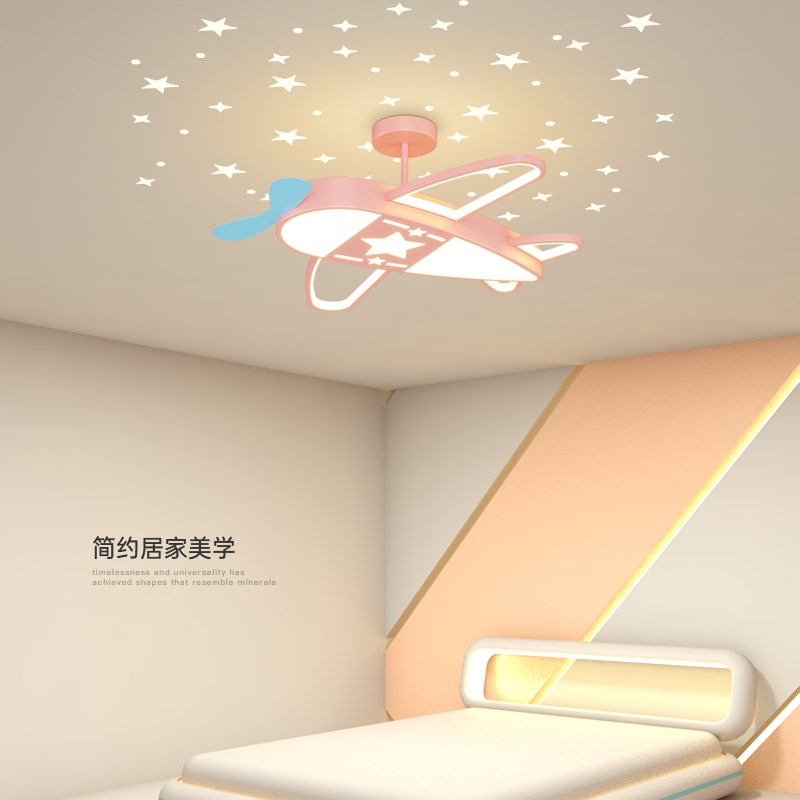 儿童房飞机卧室灯现代简约led吊灯客厅灯男女孩房间2024新款灯具