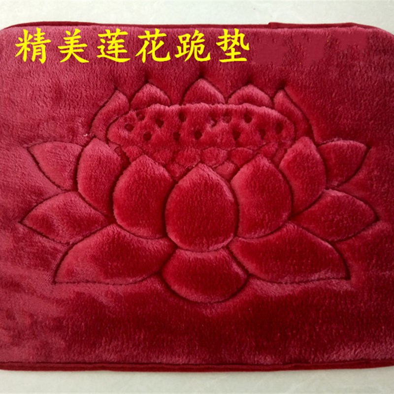 加厚顺滑大拜垫磕大头垫长头垫108大拜垫莲花跪垫小垫子莲花蒲团