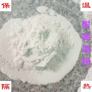 陶瓷纤维粉末颗粒浇筑料耐火防火隔热保温耐高温陶瓷纤维绝热材料