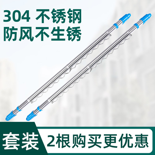 伸缩晾衣杆阳台室外顶装单杆管子室内免打孔晒 衣架