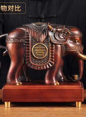 紫铜色吉祥如意大象摆件一对招财象家居客厅电视柜玄关酒柜装饰品