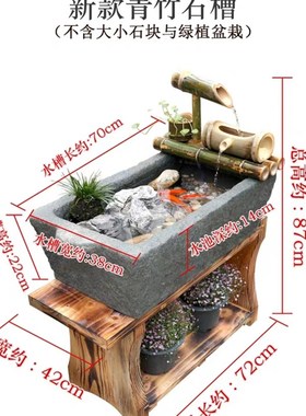 室外造景石槽竹排流水创意庭院落地景观喷泉阳台鱼池盆景装饰