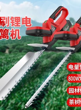 IJI充电式电动绿篱机园林灌木茶树背负式绿化修剪机修枝