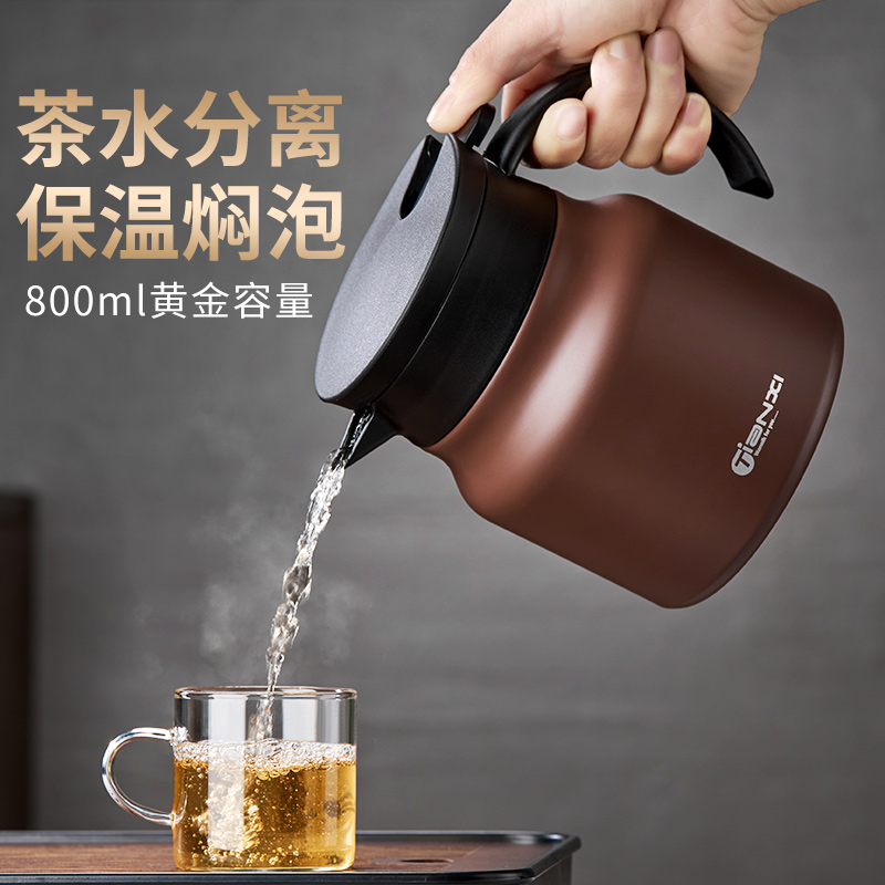 保温壶家用焖茶壶316不锈钢老白茶闷泡壶茶水分离U陶瓷小泡茶水壶