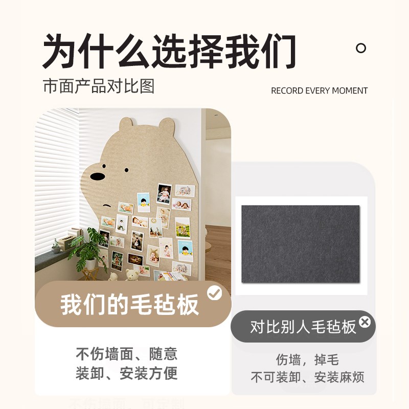 定制毛毡板照片墙装饰创意展示墙软木板背景板幼儿园拍立得相片墙