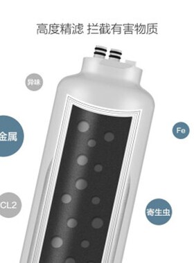 摩恩R41130净水器滤芯FC112 FC140 FC150 FC160 FC180 FC120