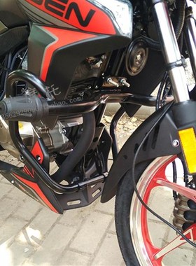 启典KD250-VZ150-FHGLZV摩托车通用改装配件竞技杠防摔保险护杠杆