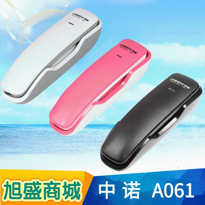 中诺01壁挂式电话机家用酒店宾馆客房小挂机沐足房间挂墙面包机