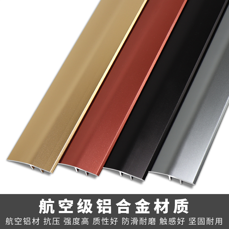 铝合金高低扣门槛压条 门口瓷砖过门木地板斜边压条收边条装饰条