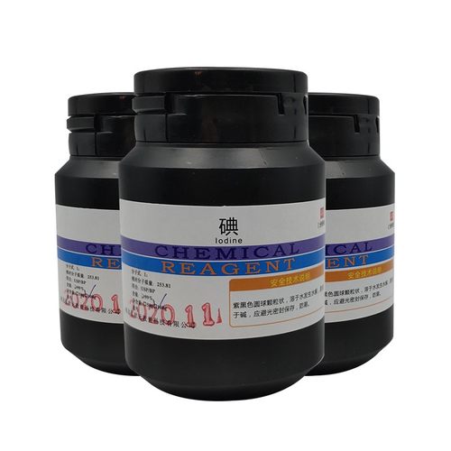 碘粒 碘 碘单质 碘颗粒 分析纯化学试剂实验室碘钟实验淀粉变色
