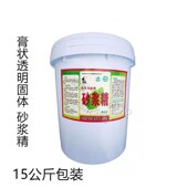 大桶装 砂浆王砂浆精砂浆宝效沙浆王石灰王砂浆宝状沙浆精