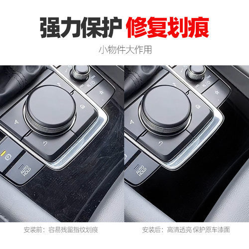 专用2款长城炮改装中控膜导航屏幕钢化膜仪表贴膜商用版内饰用品