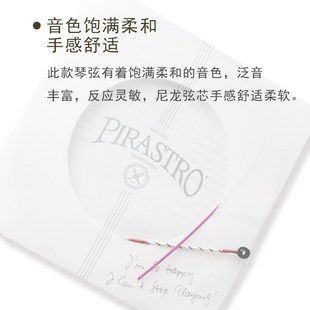 小提琴琴弦io ONI托尼卡演奏级尼龙装弦