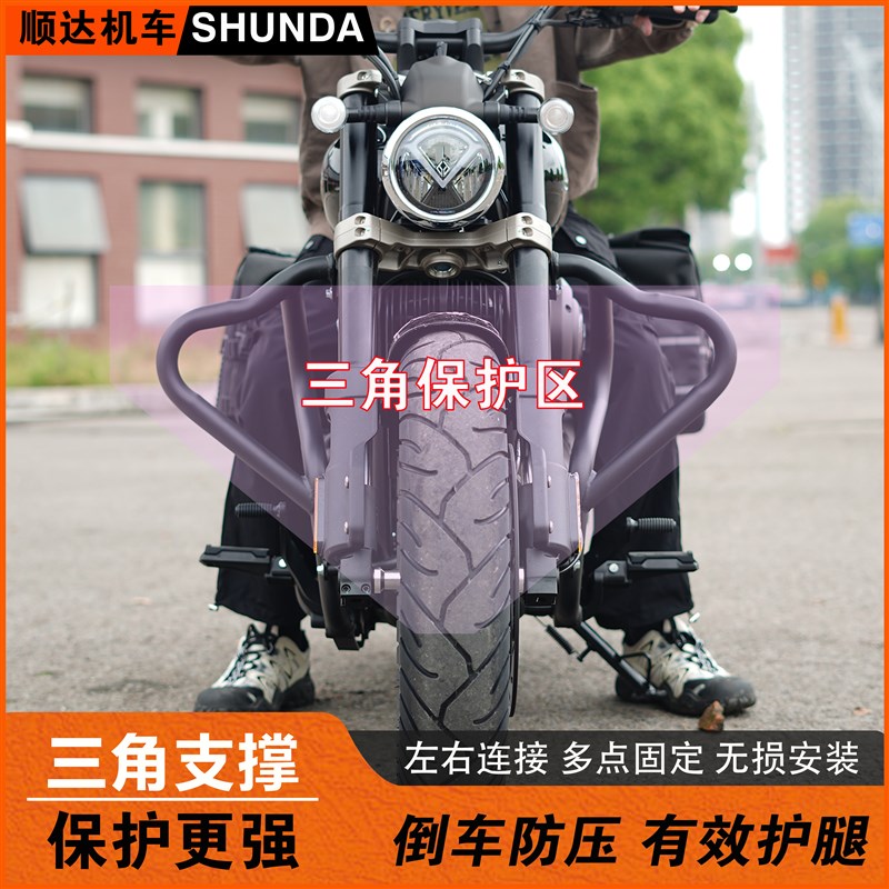 适用奔达灰石250金吉拉300/350/450护杠黑旗500保险杆燎700改装件