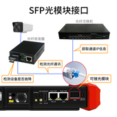泰斯达TP7ro工程宝8K监控测试仪寻线缆故障检测网路红光纤笔