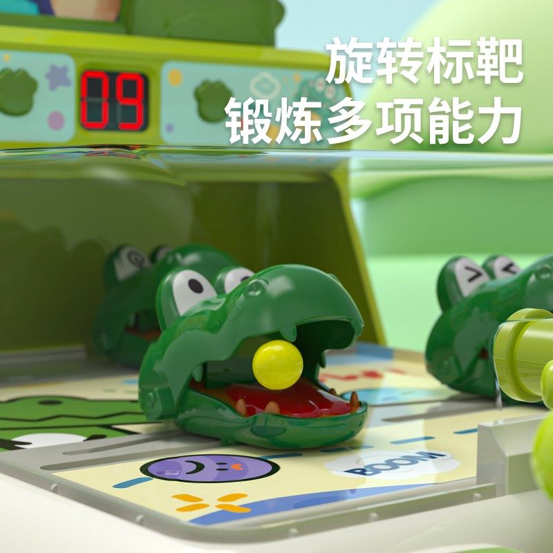 儿童打弹珠恐龙游戏机闯关男孩益智到岁以上注意力练反应力