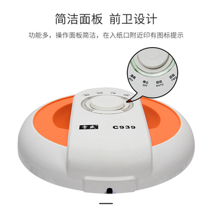 碎纸机粉碎机商用办公室自动家用碎纸机电动小型纸张文件粉碎机商