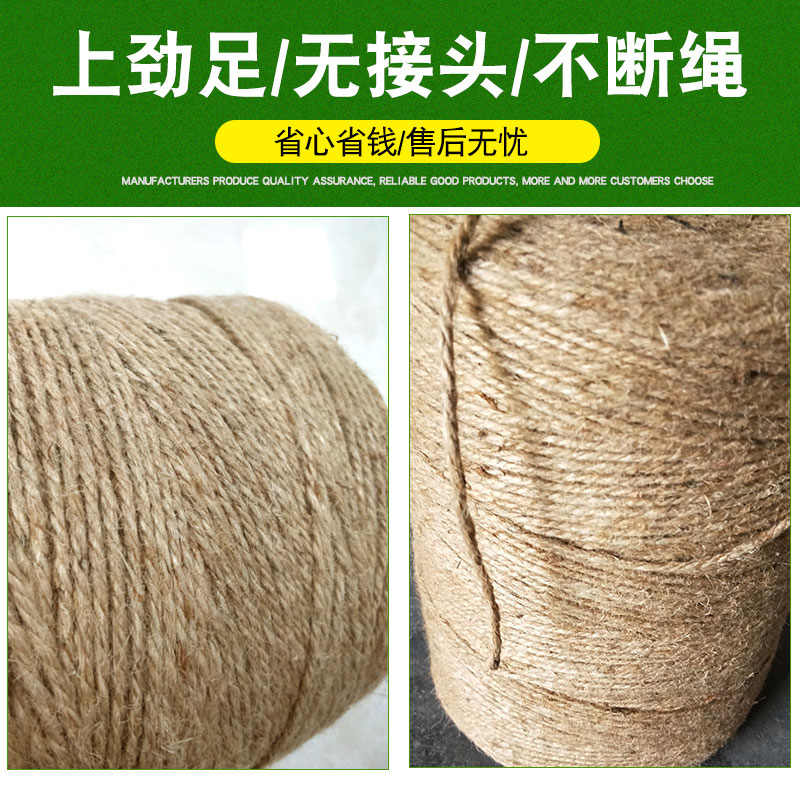 打捆麻绳打捆机专用绳捆草绳农用小园捆机打捆绳秸秆打包机绳子