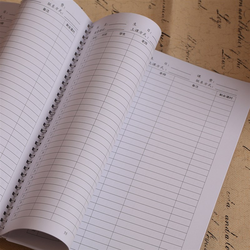 绘画课时记录卡艺术培训班学生上课美术舞蹈考勤签课表定制签到表