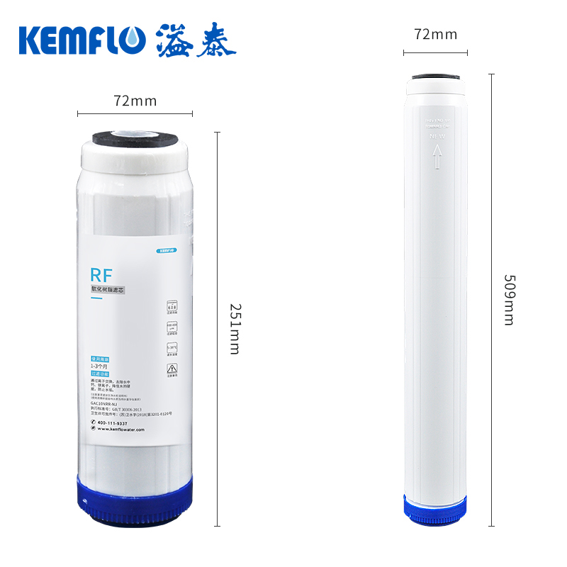 溢泰康富乐软水机阻垢软化10寸树脂滤芯净水器20寸离子交换除水垢