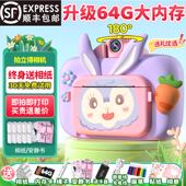 儿童拍立得相拍照打印彩色照片直接出相片小女孩照相