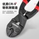 普路斯紧凑型省力断线钳钢丝绳剪钳铁丝剪铅封剪钢索晾衣绳剪