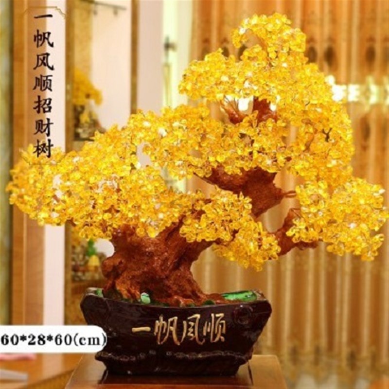 黄水晶摇钱树客厅酒柜玄关招财装饰品开业乔迁送礼家居大摆件