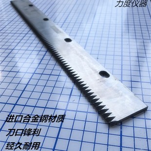 达面料皮革样布裁切布样裁切小样裁剪切布样卡