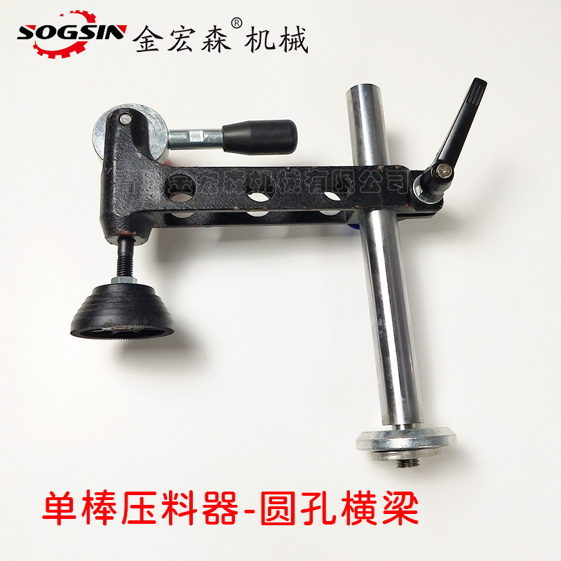 精密裁板单棒压料器 木工推台锯压板器裁板锯手动压料器压板器,五金/工具,封边机,淘宝优惠券,粉丝福利购,淘宝优惠卷