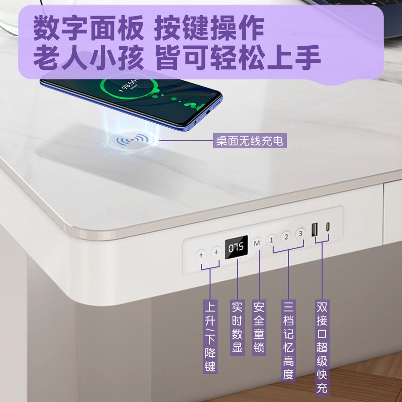 电机岩板电动升降桌家用办公电脑桌自动升降书桌小户型学习桌子